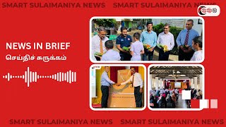 Smart Sulaimaniya News  13 June 2024 [upl. by Nosiddam]