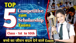 Top 5 competitive exams for class 1st  10th  scholarship exams for class 78910  Educationiya [upl. by Conrado]