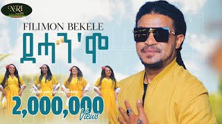 Filimon Bekele  Dehanmo  ፍሊሞን በቀለ  ደሓንሞ  New Ethiopian Tigrigna Music 2023 Official Video [upl. by Anirec]