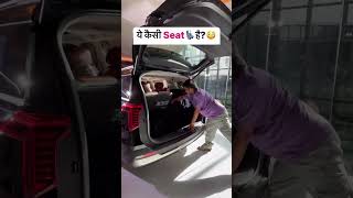 Car में ये क्या बवाल Seat दे दी [upl. by Rtoip]