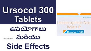 Ursocol 300mg Tablets Uses and Side Effects in Telugu  URSODEOXYCHOLIC ACID Tablets IP [upl. by Akeylah]