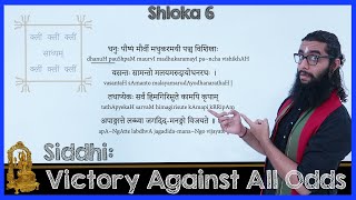 Soundarya Lahari Shloka6 Victory Against All Odds [upl. by Adnuahsar]