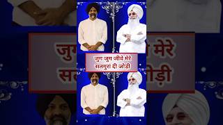 Nonstop Satsang Shabad Collection rssbshabad bhajan simran satsang rssbsakhi rssbshorts [upl. by Acireed]