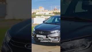 ☝🏻Обновленный салон Лады Веста  Lada Vesta обзор тестдрайв рекомендации [upl. by Nottarts]