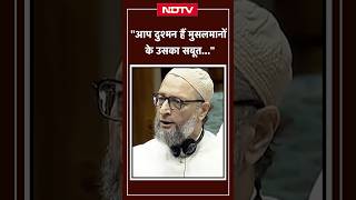 Asaduddin Owaisi Opposes Waqf Board Bill AIMIM प्रमुख Owaisi ने मुसलमानों का दुश्मन किसे कहा [upl. by Klingel]