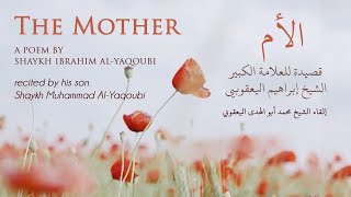 The Mother  A poem by Shaykh Ibrahim alYaqoubi [upl. by Noraha]