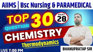 AIIMS BSC Nursing last 10 days preparation  AIIMS Paramedical exam class  AIIMS Chemistry class [upl. by Danit]