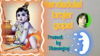 Nandadulal brojer gopal [upl. by Nilkcaj]