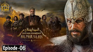 Establishment Alp Arslan Season 1 Episode 6 in Urdu  Urdu Review  Dera Production 20 [upl. by Madalena822]