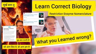 Why India NobelPrize classXII Biology How Coaching Industry is not teaching you Truth neet2025 [upl. by Snave155]