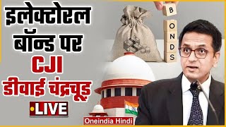 CJI DY Chandrachud LIVE  Electoral Bonds Case  Supreme Court of India LIVE  वनइंडिया हिंदी [upl. by Irahc763]