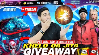 FREE FIRE LIVE WALL ROYALE EVENT GIVEAWAY  CUSTOM ROOM TEAMCODE FF GIVEAWAYlokeshgamerlive [upl. by Sada]