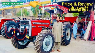 MF385 4WD New Model Silencer canopy bumper spinners 2024Model Sufyan Malik Brothers Price amp Review [upl. by Ragas780]