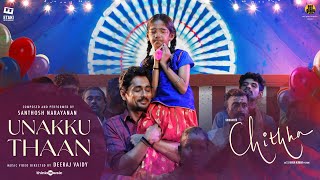 Don  Jalabulajangu Lyric  Sivakarthikeyan  Anirudh Ravichander  Cibi Chakaravarthi [upl. by Leverick940]