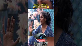 Dominant Manjari Just Escape  Bigg Boss Tamil Season 8 biggbosstamil8 biggboss8tamil bb8tamil [upl. by Uok]