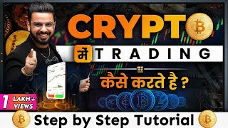 Learn Crypto Trading  How to Trade in Bitcoin amp Crypto Derivatives Tutorial [upl. by Trovillion90]