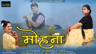 Mohna मोहना  Akanksha Ramola New Kumaoni Folk Song 2024 Himanshu Arya amp Shivani Bhatt [upl. by Bale775]