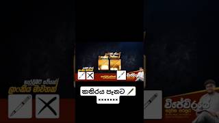 කතිරය පෑනට 🖋️ XX wijeweera srilanka central uvinduwijeweera kandy election2024 election news [upl. by Smoot]