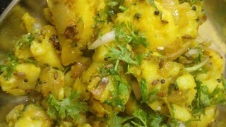 बटाट्याची सुकी भाजीbatata sabji recipi [upl. by Fahy166]