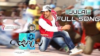 Allu arjuns Julayi Movie Latest Stills TV5 [upl. by Assilim331]