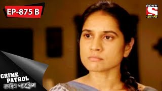 Crime Patrol  ক্রাইম প্যাট্রোল  Bengali  Ep 875 Part 2  19th May 2018 [upl. by Talmud]