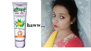 patanjali facewash review100natural TRUTH BEHIND PATANJALI [upl. by Tarrel]