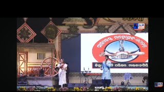 Malyabanta MahotsavaAnchoring by Nibedita Mishra 🎤live anchoring at Malyabanta Mahotsava [upl. by Subir450]