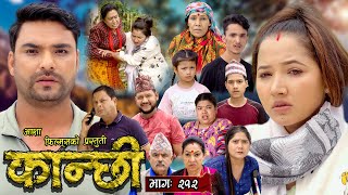 कान्छी भाग  २१२  Kanchhi Epi  212  Ashaa Gautam  Sukumaya  July 20 2024 [upl. by Ozneral620]