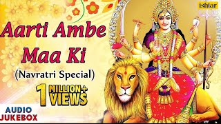 Navratri Special  Aarti Ambe Maa Ki  Hindi Devotional Songs  Audio Jukebox [upl. by Anselma]