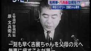 昭和を震撼させたあの大事件、事故の衝撃映像集 1960年代編 12 [upl. by Salomone]