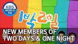 Introducing new members of 2 Days amp 1 Night 2 Days amp 1 Night Season 4ENG20191215 [upl. by Letnuahc773]