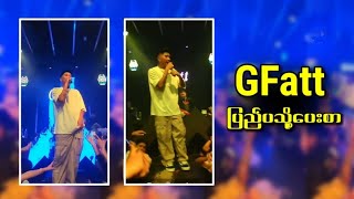 ပြည်ပသို့ပေးစာ GFatt👑 [upl. by Ahsinauj]