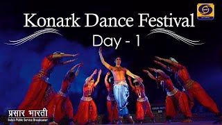 Konark Dance Festival  Day 1 [upl. by Notnel]