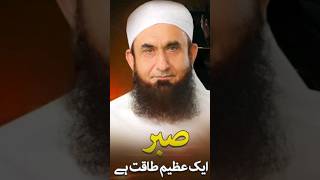 Molana tariq jameel Bayan shortfeed bayan [upl. by Elam735]