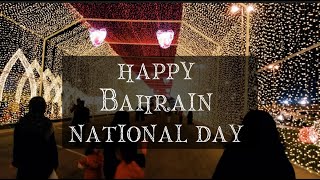 bahrain song  happy Bahrain national day 🇧🇭 [upl. by Ramyar]