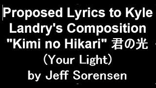 Proposed Lyrics to Kyle Landrys Kimi No Hikari httpsyoutubepP83VvXEAmI [upl. by Annoirb730]