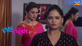 Tara Tarini  Full Ep 785  31st July 2020  Odia Serial – TarangTV [upl. by Einoj]