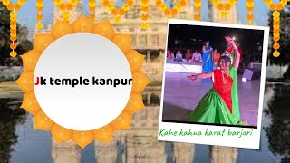 KAHE KANHA KARAT BARJORI DANCE COVER BY DIKSHA  BAWARCHI1972SONGS  Jk temple kanpur [upl. by Adnamal]