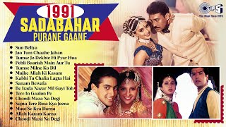 90s Sadabahar Purane Gaane  Evergreen 90s Bollywood Songs  90s Hits Hindi Songs [upl. by Nagram]