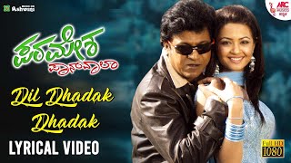 Dil Dhadak Dhadak  Lyrical Video  Paramesha Panwala  Shivaraj Kumar  Sonu Nigam  Anuradha Bhat [upl. by Lehctim]