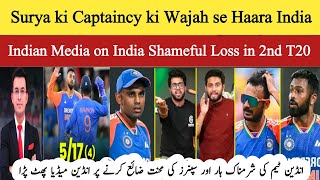 SKY Ye Tum ny kya Kr Diya  Indian Media Reaction on India shameful Loss in 2nd T20 vs SA [upl. by Whorton]