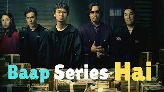 Tokyo Swindlers review  Hindi Netflix  hindi movie netflix Popcornreview12 hollywood [upl. by Ynaittirb]