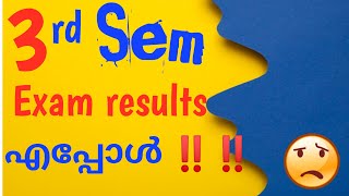 Third semester degree exam result kerala university  A S media [upl. by Nilo259]