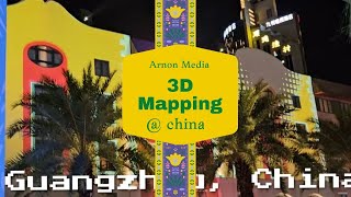 3D Video Mapping amp Building Projections in Guangzhou China 🌆✨quot [upl. by Nanahs]