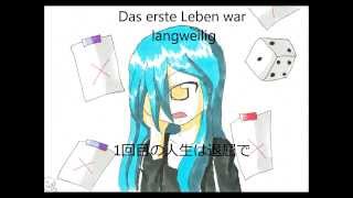 Jinsei Game German Sub [upl. by Skiba]