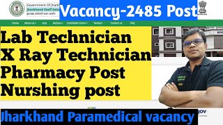 Lab Technician Vacancy Jharkhand Staff Selection Commission 2485 Post JSSC Paramedical Vacancy [upl. by Konstantin]