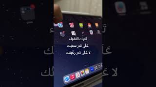 اكسبلور bac bacsc ترند 1bac english 2bac fypage bacs bac bacsc باك fypシ゚viral [upl. by Kerred]