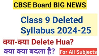 class 9 deleted syllabus 202425class 9 cbse deleted syllabus 202425 cbse latest news for class 9 [upl. by Batory]