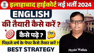 Allahabad High Court English 2024  ACH Group C amp D English Preparation Best Strategy  Nagesh Sir [upl. by Kele]