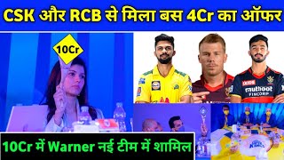 IPL 2022  David Warner in Mega Auction with 10cr Price Offer From 4 Teams [upl. by Prudence585]